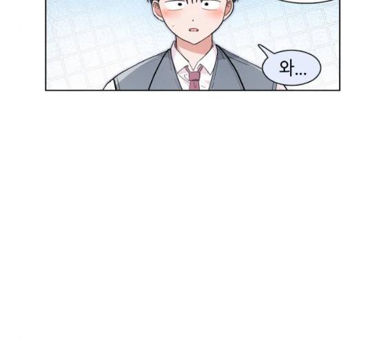 오로지 너를 이기고 싶어 108화 5