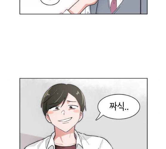 오로지 너를 이기고 싶어 108화 8