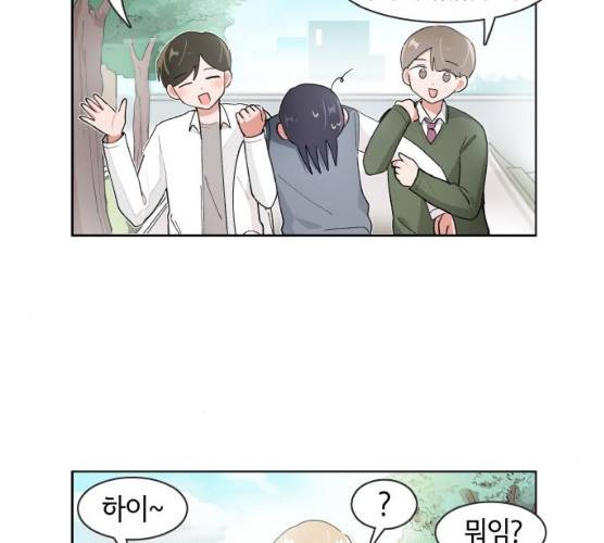 오로지 너를 이기고 싶어 108화 40