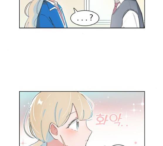 오로지 너를 이기고 싶어 108화 45