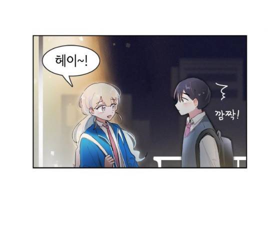 오로지 너를 이기고 싶어 108화 55