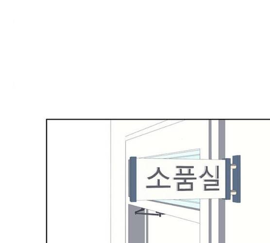오늘 밤만 재워줘 40화 3