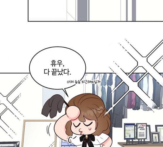 오늘 밤만 재워줘 40화 4