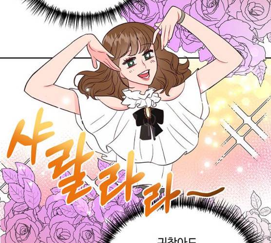 오늘 밤만 재워줘 40화 11