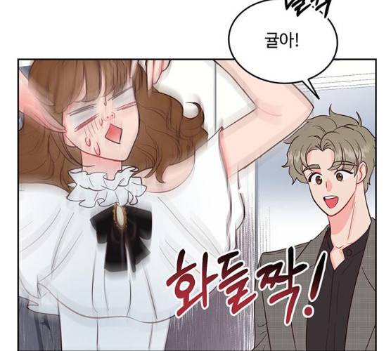 오늘 밤만 재워줘 40화 13