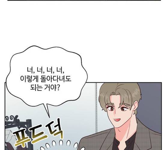 오늘 밤만 재워줘 40화 14