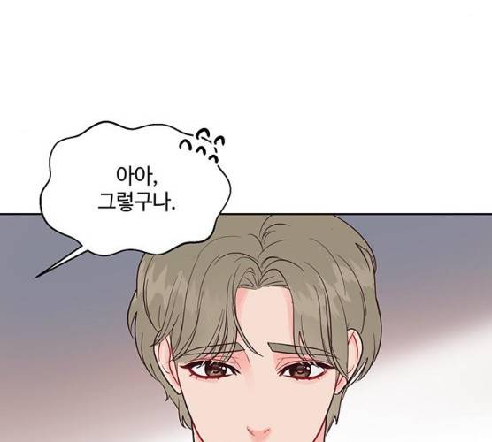 오늘 밤만 재워줘 40화 16