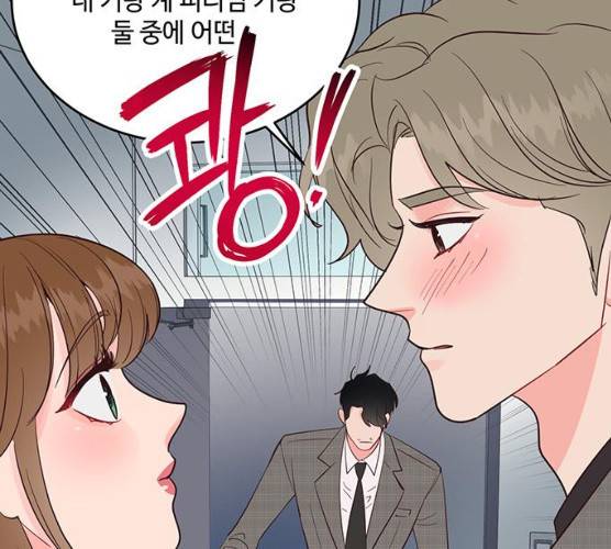 오늘 밤만 재워줘 40화 25