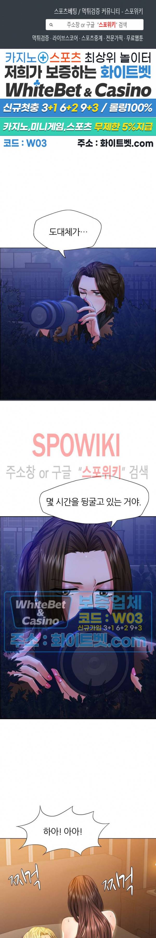 난년 40화 1