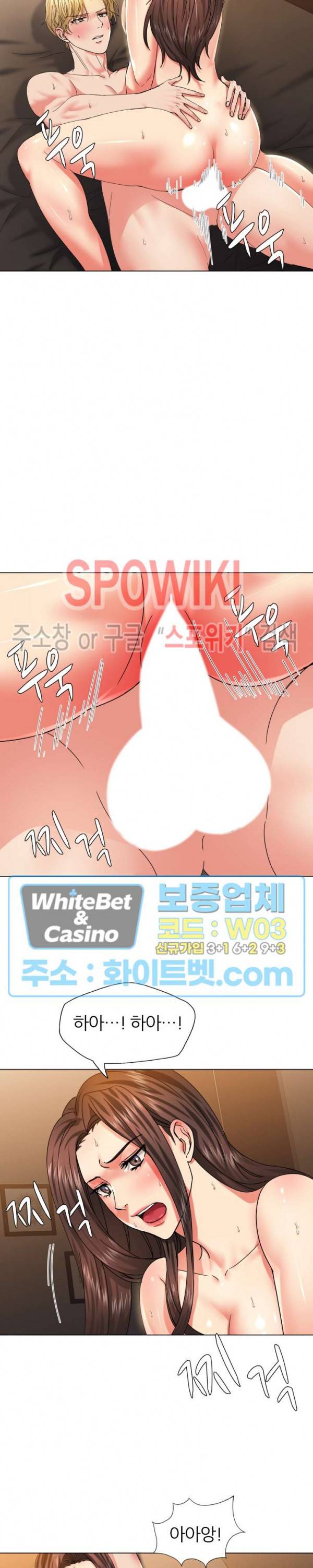 난년 40화 2