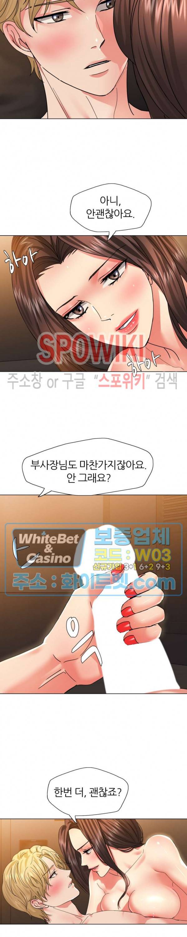 난년 40화 4