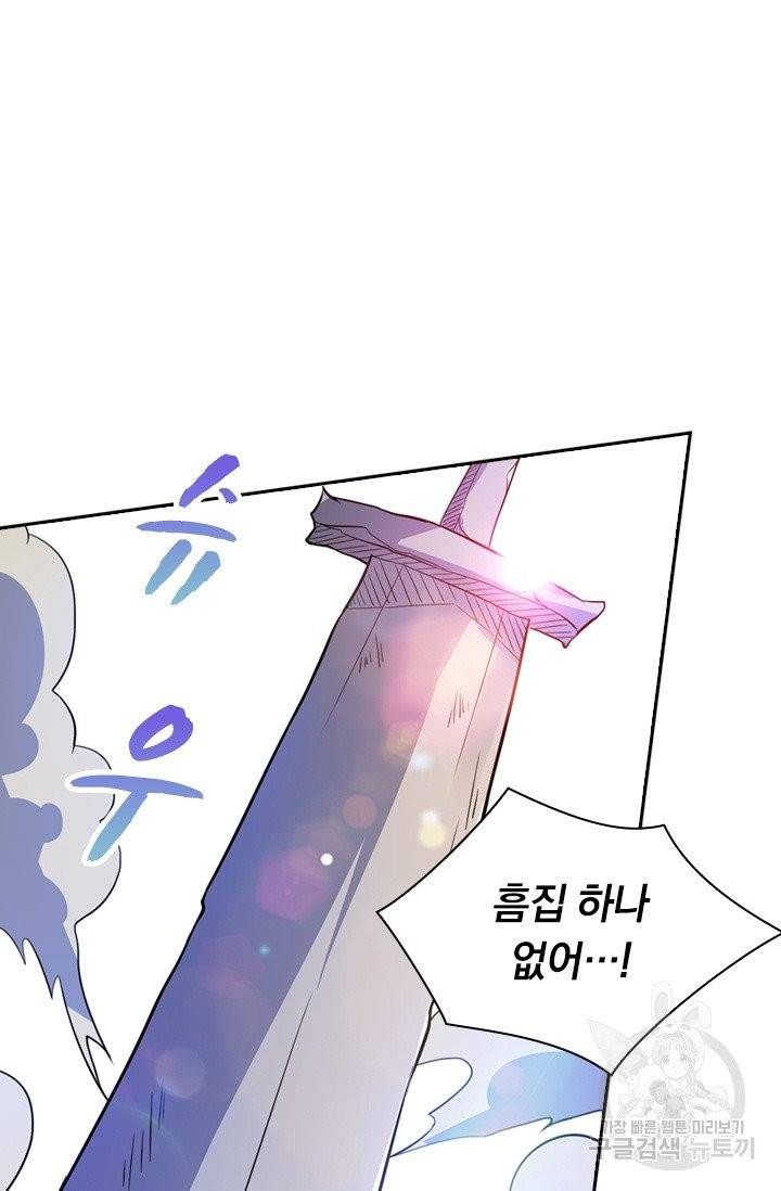 영검존 380화 7