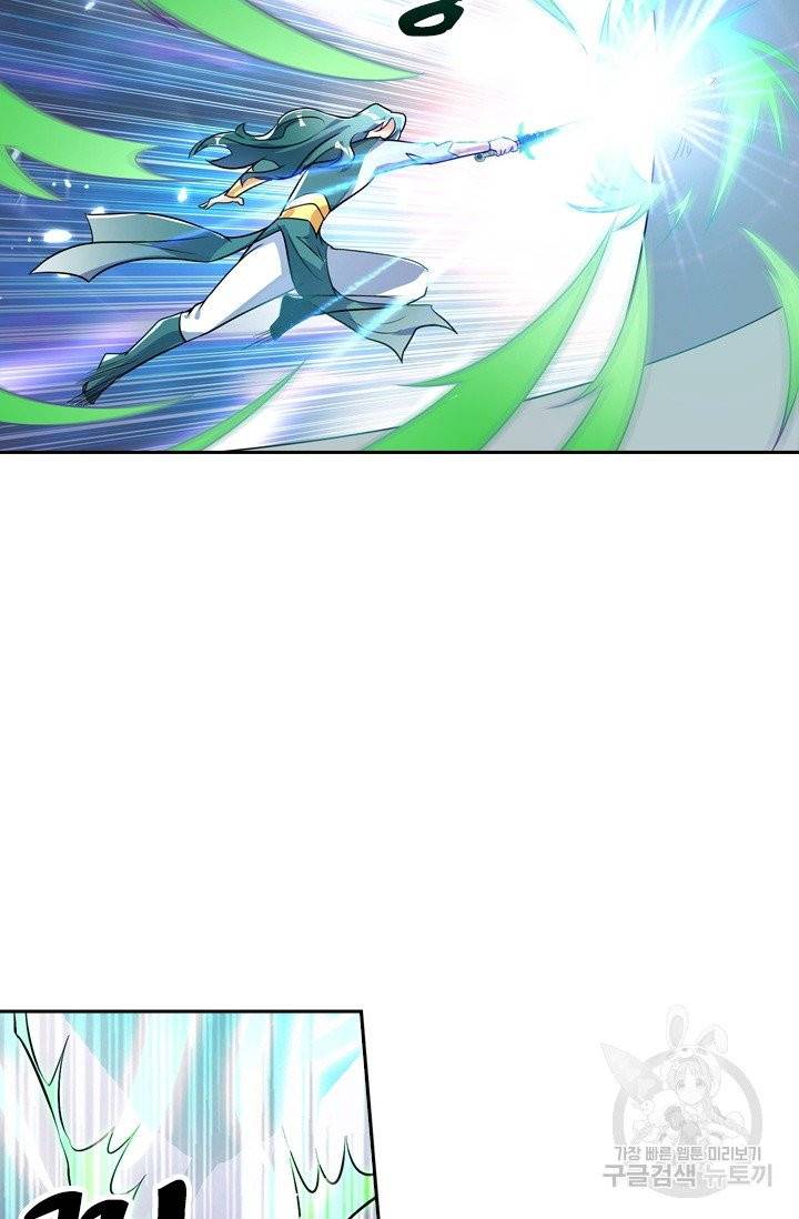 영검존 380화 18