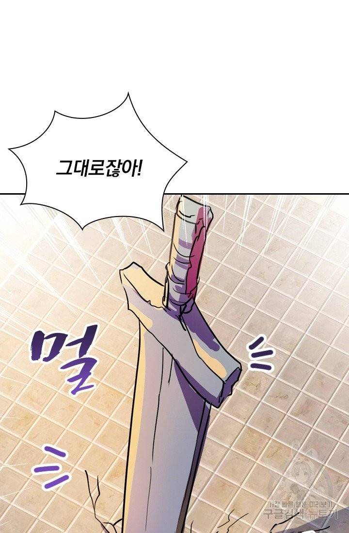 영검존 380화 25