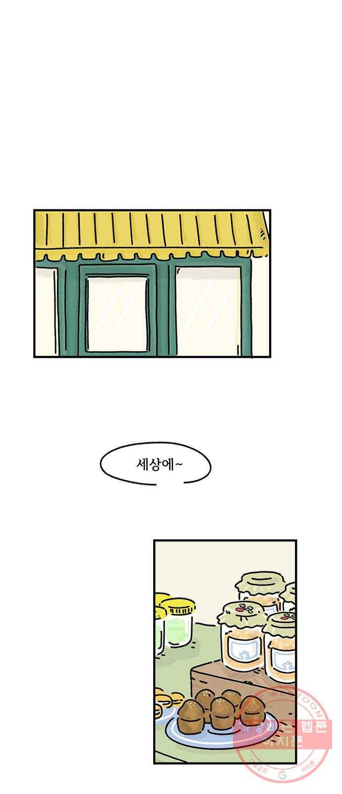드로잉 레시피 53화 엄마와 딸 1