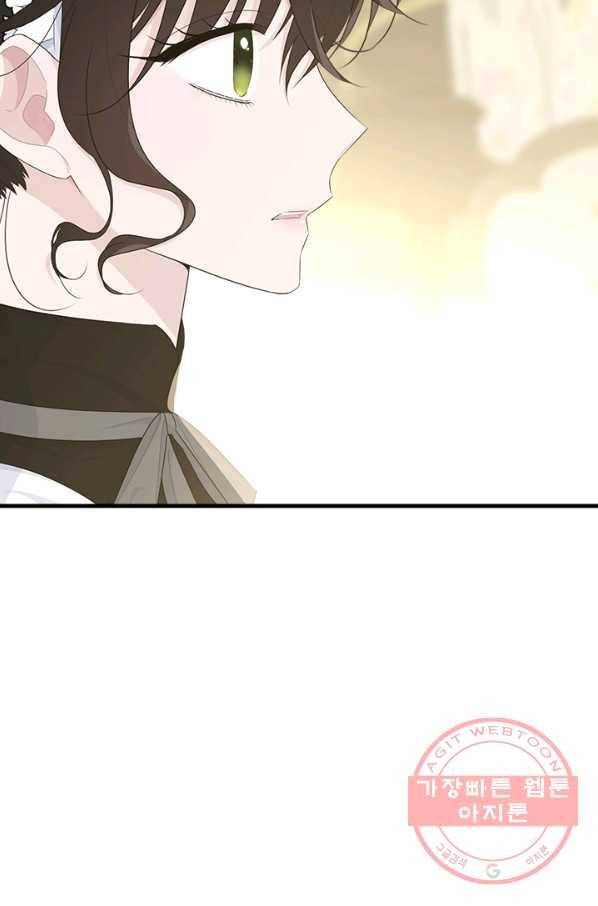 모시던 아가씨가 도련님이 되어버렸다 61화 94
