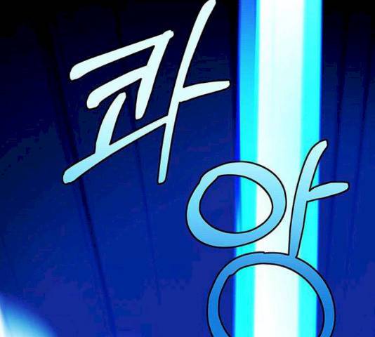 아, 쫌 참으세요 영주님! 7화 23