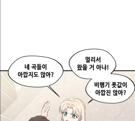 모스크바의 여명 11화 1