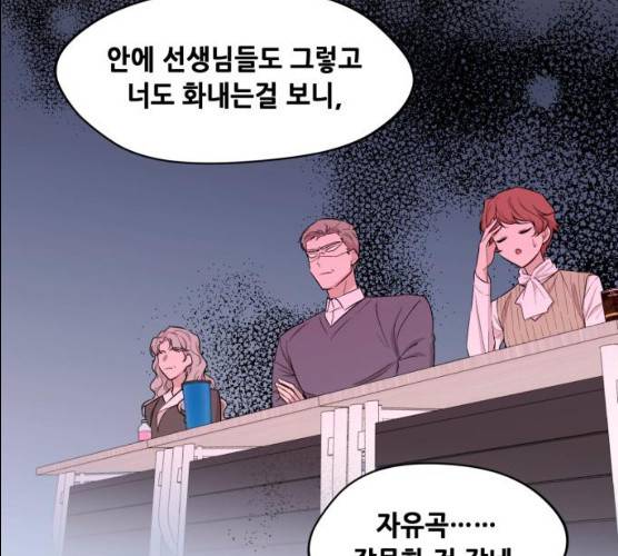 모스크바의 여명 11화 6