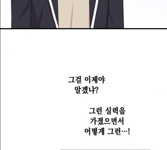모스크바의 여명 11화 8