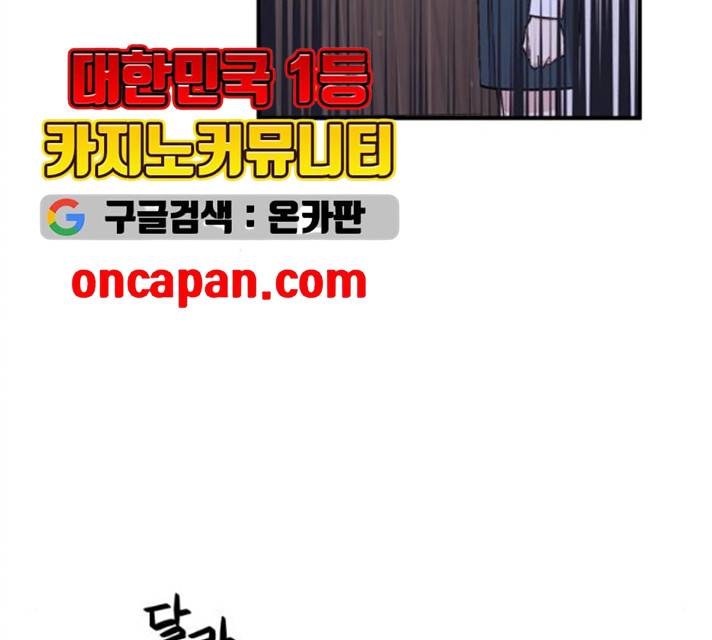 모스크바의 여명 11화 10