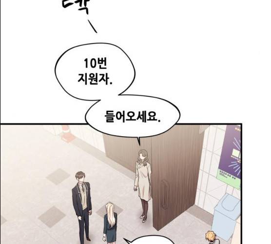 모스크바의 여명 11화 11