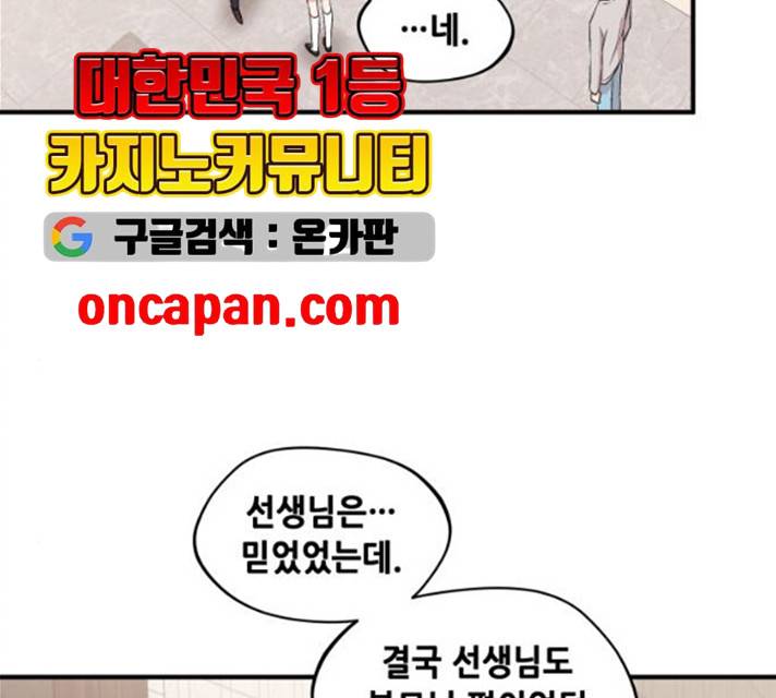 모스크바의 여명 11화 12