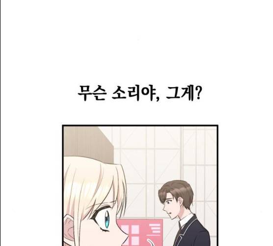 모스크바의 여명 11화 14