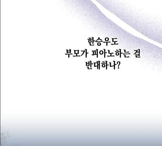 모스크바의 여명 11화 17