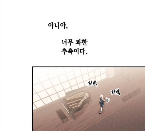 모스크바의 여명 11화 20