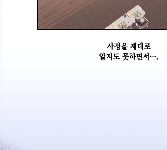 모스크바의 여명 11화 21