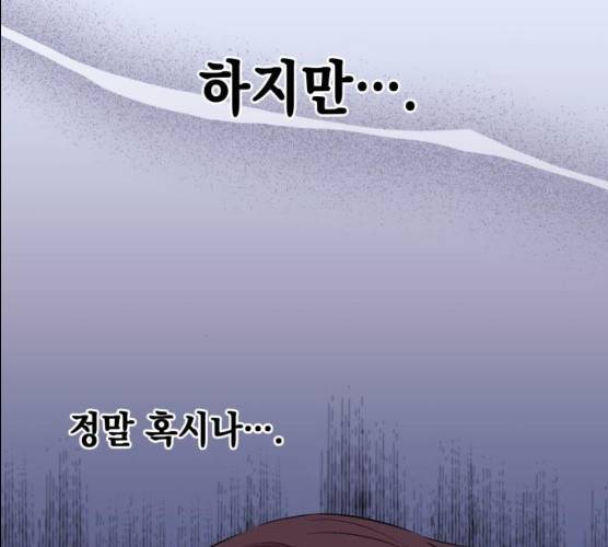 모스크바의 여명 11화 22