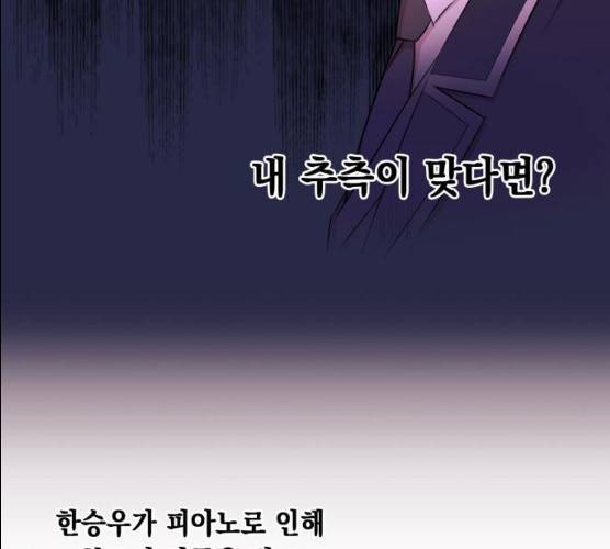 모스크바의 여명 11화 24