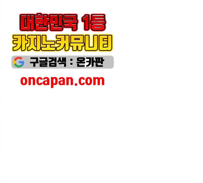 모스크바의 여명 11화 26