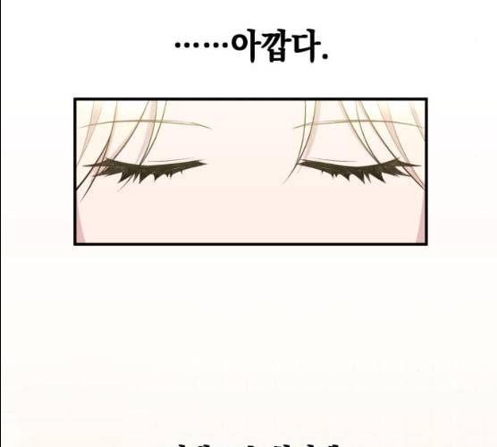 모스크바의 여명 11화 27