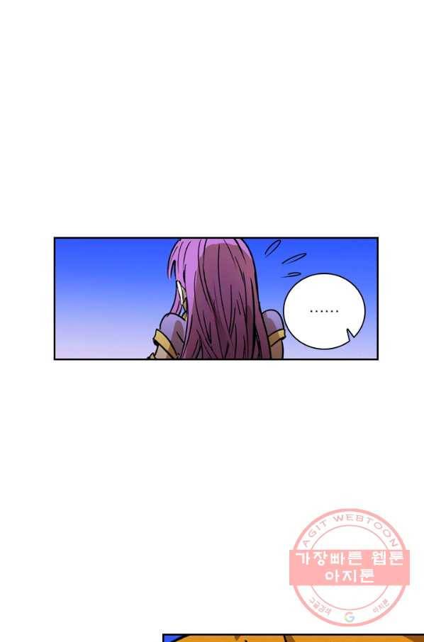 요신기 358화 14