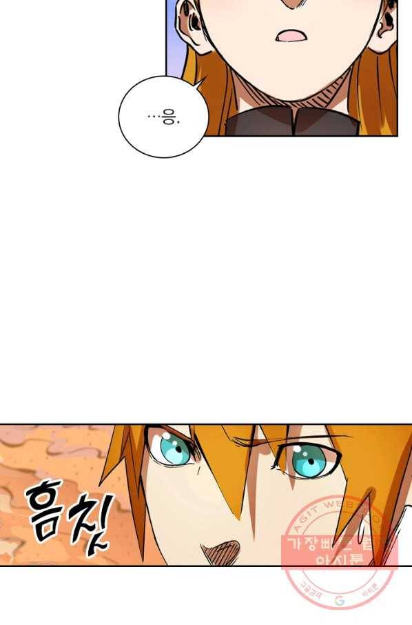 요신기 358화 18