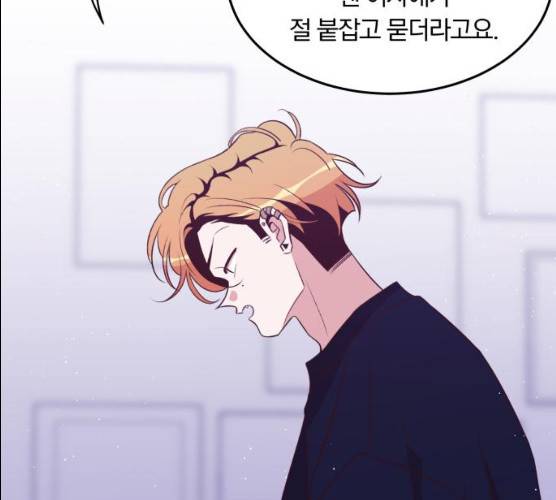 와이키키 뱀파이어 55화 17