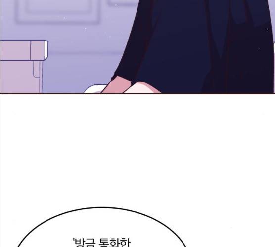 와이키키 뱀파이어 55화 18