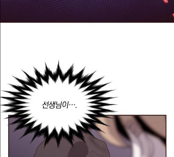 와이키키 뱀파이어 55화 28