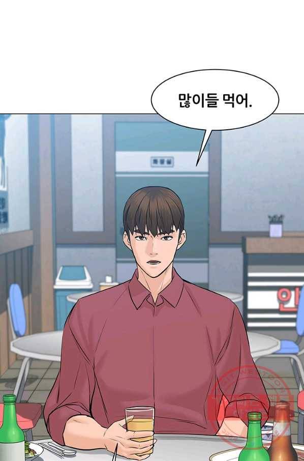 뒤끝작렬 65화 5
