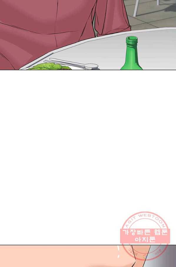 뒤끝작렬 65화 15