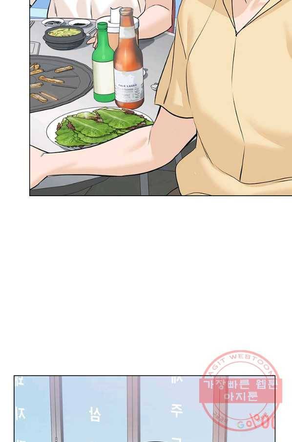 뒤끝작렬 65화 19