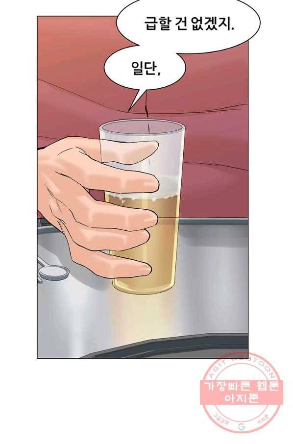 뒤끝작렬 65화 24