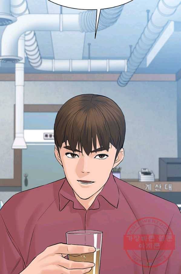 뒤끝작렬 65화 27