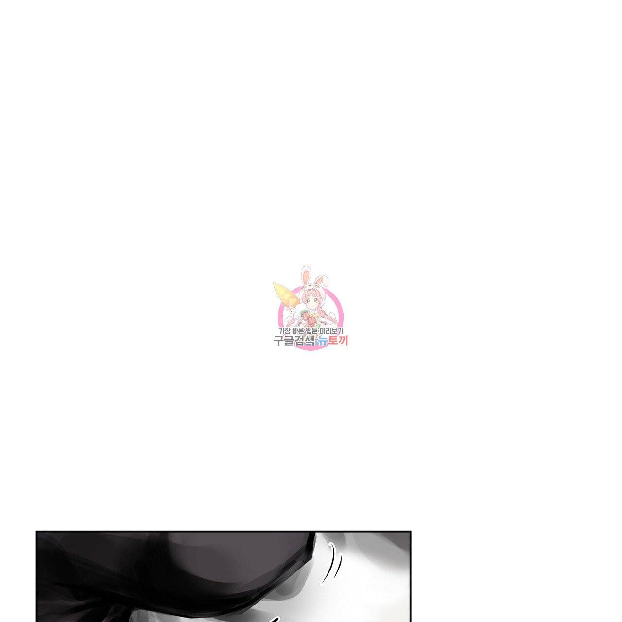 도피오 센소 30화 1