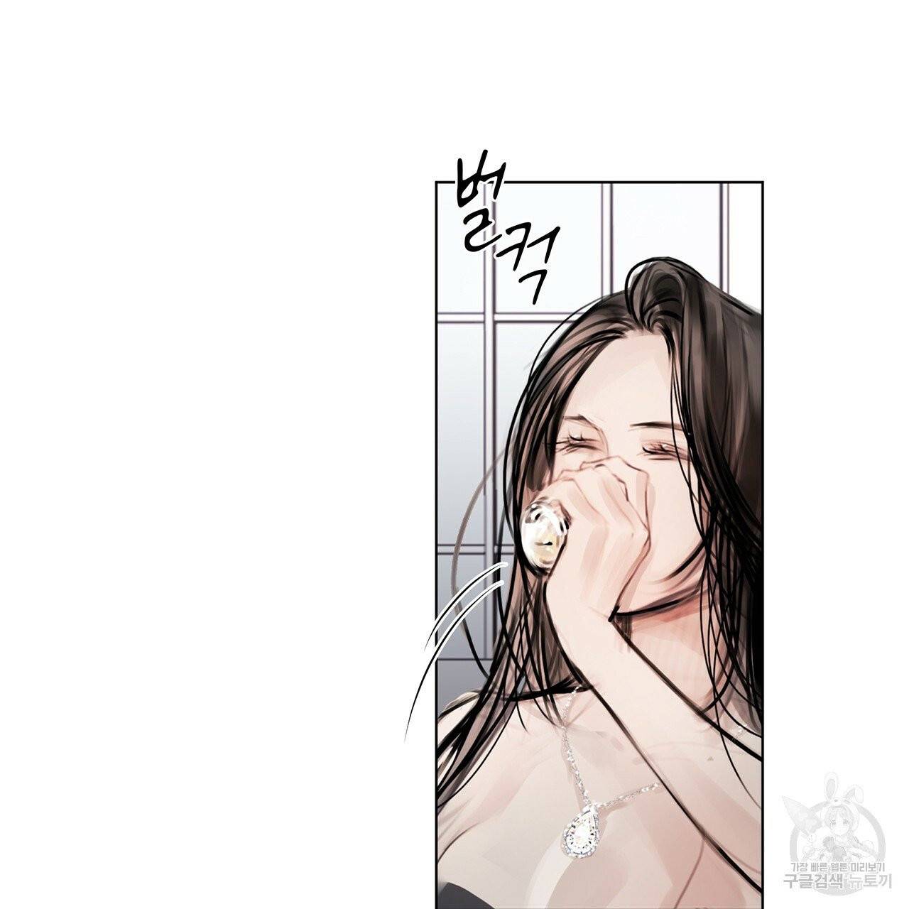 도피오 센소 30화 3