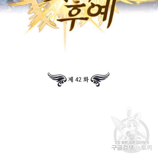 빛의 후예 42화 3