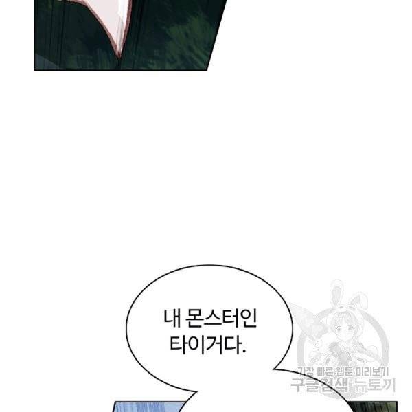 빛의 후예 42화 6