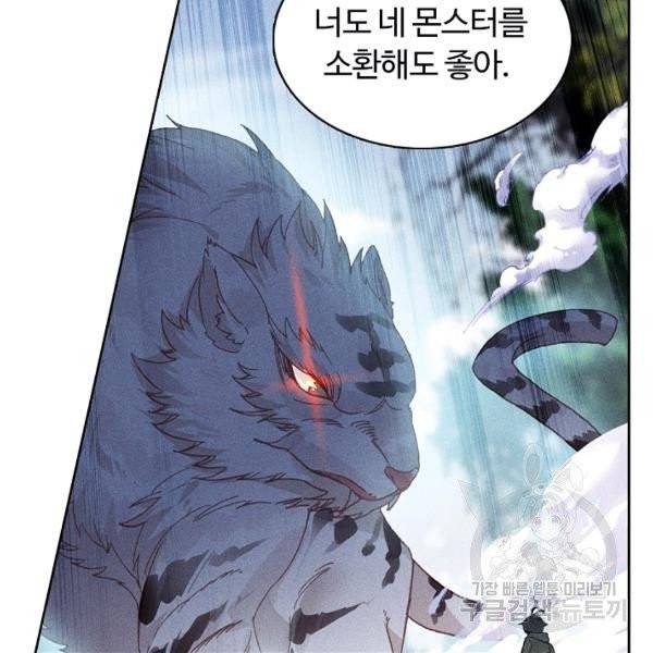 빛의 후예 42화 7